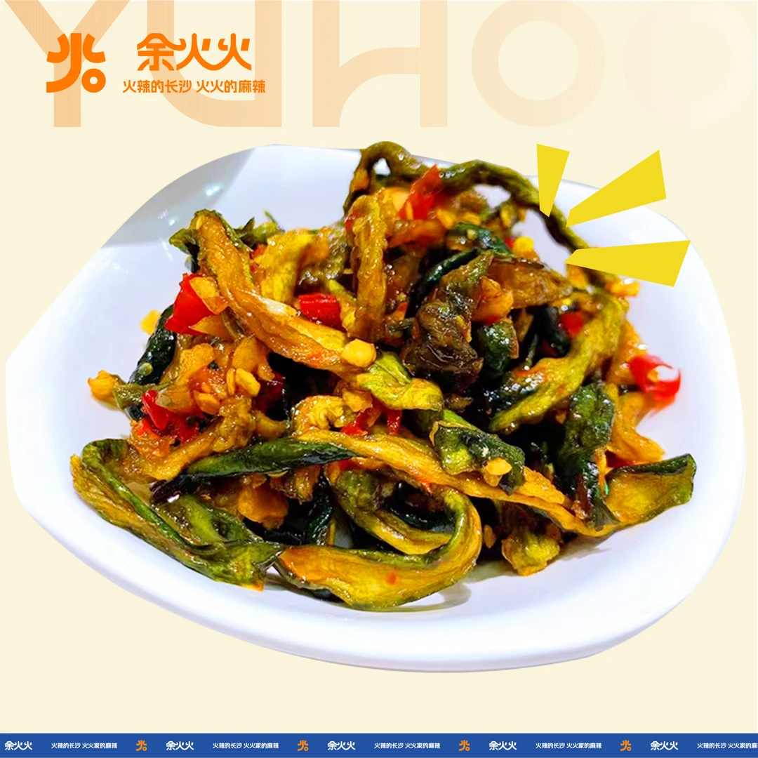 余火火【香辣黄瓜皮】下饭菜