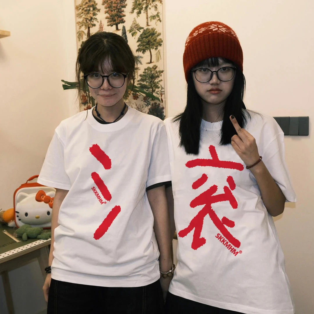 100%纯棉抽象恶搞滚字印花短袖t恤女夏季新款设计感潮牌情侣上衣