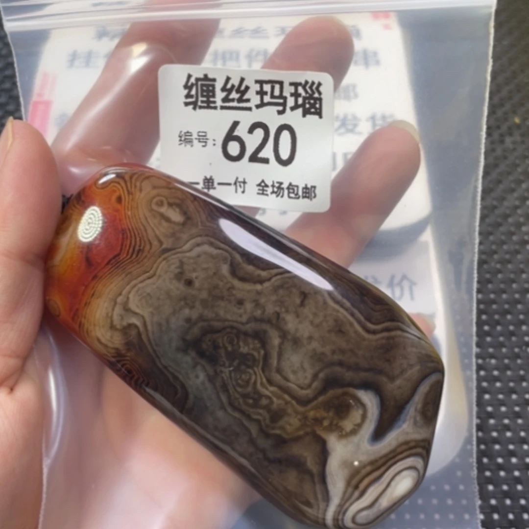 【闪购商品】未镶嵌颈饰玛瑙/玉髓