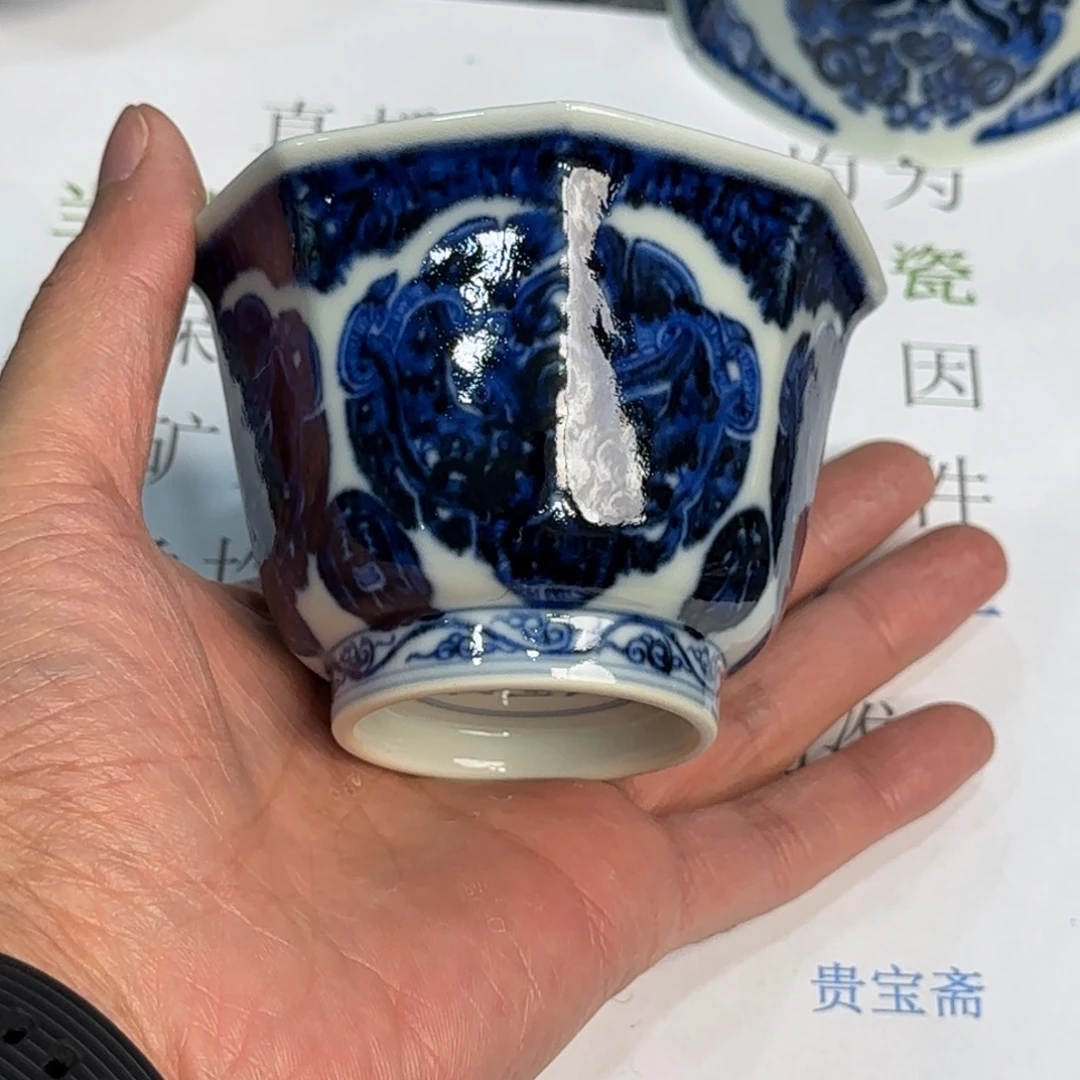 瓷杯子当代仿古精品全手工