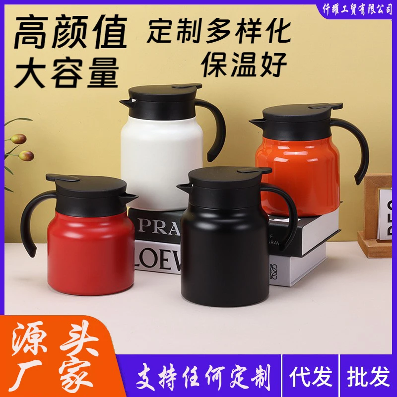 疆全优1L 【316  新疆包邮】不锈钢焖茶壶大容量家用水壶茶水分离