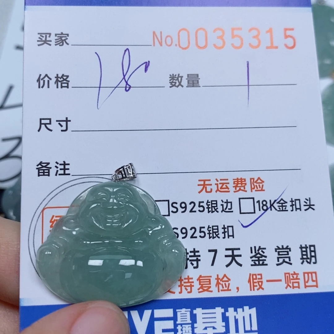 翡翠未镶嵌颈饰天然缅甸翡翠