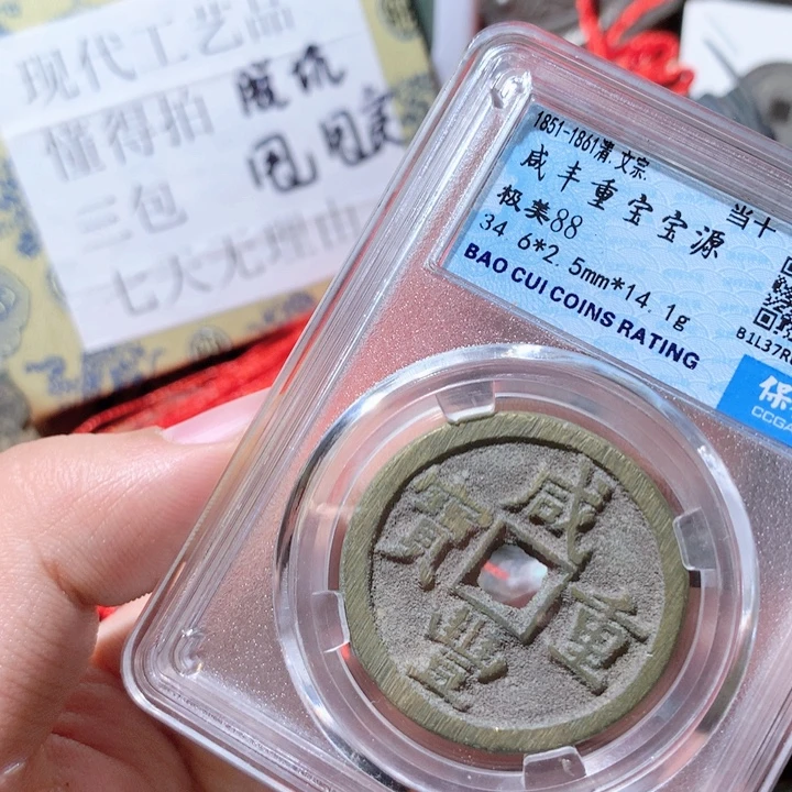 铜啊啊啊啊啊啊啊啊啊