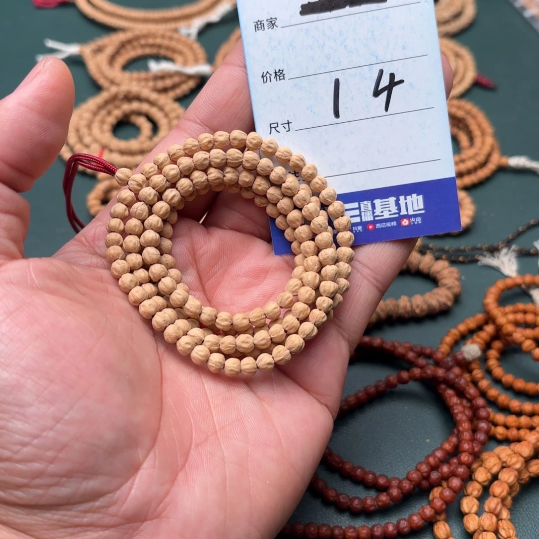 柏香籽/百香籽吊坠14号