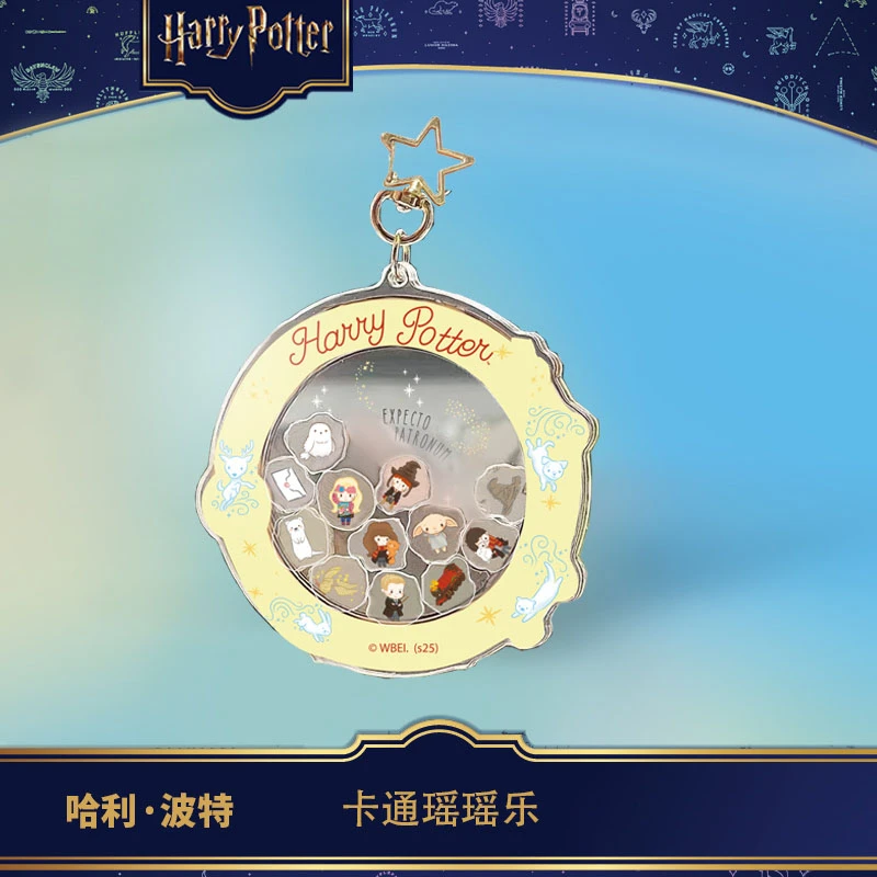 “哈利波特”卡通摇摇乐