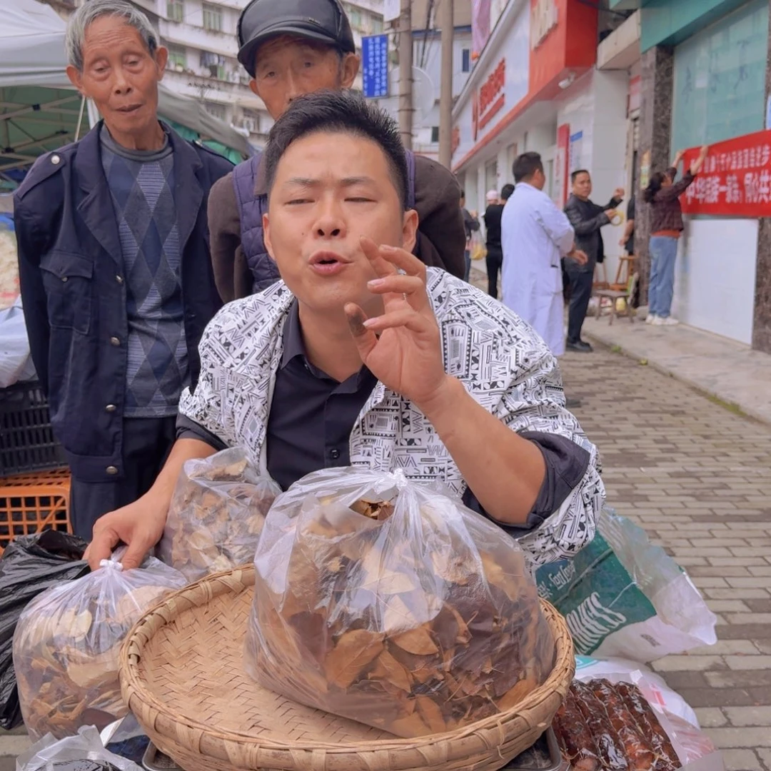中国大陆林青叶1包