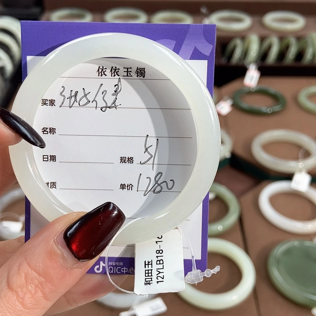 和田玉手镯未镶嵌张**_