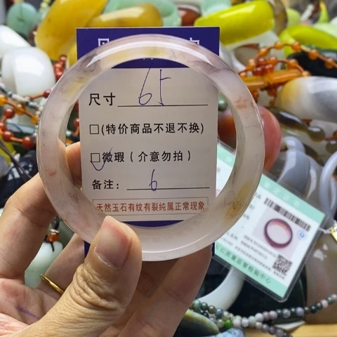 石英质玉手镯未镶嵌