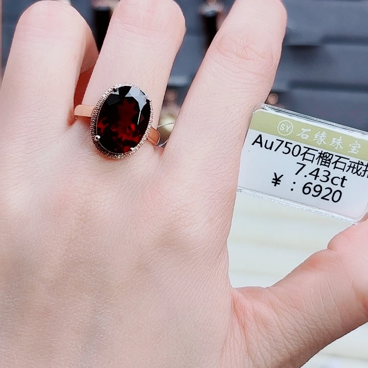 石榴石戒指18K金镶嵌