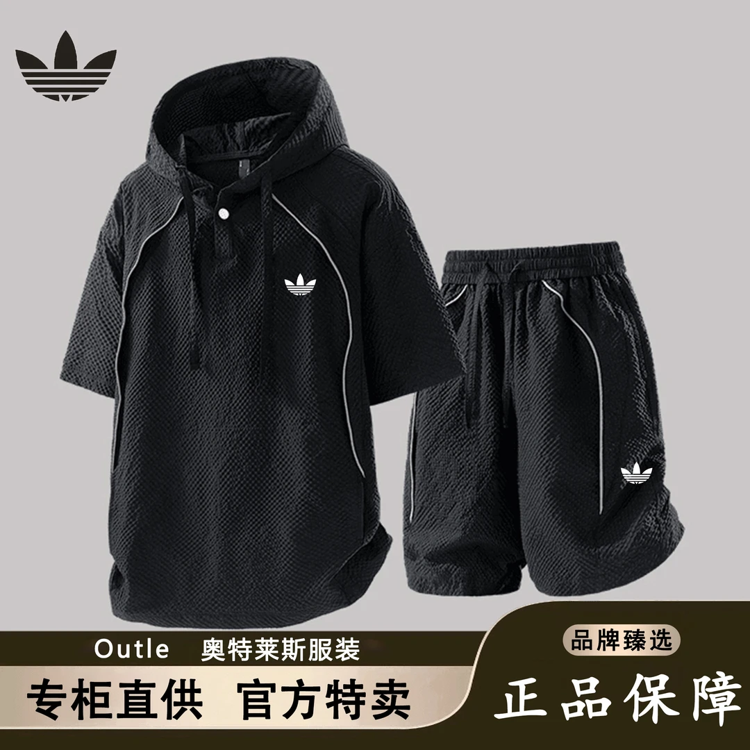 奥莱潮牌折扣专区丨泡泡纱黑色套装男士2025夏季冰丝透气连帽短袖