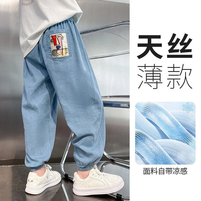 男童天丝牛仔裤2025儿童夏季薄款裤子男孩中大童夏装休闲防蚊裤潮