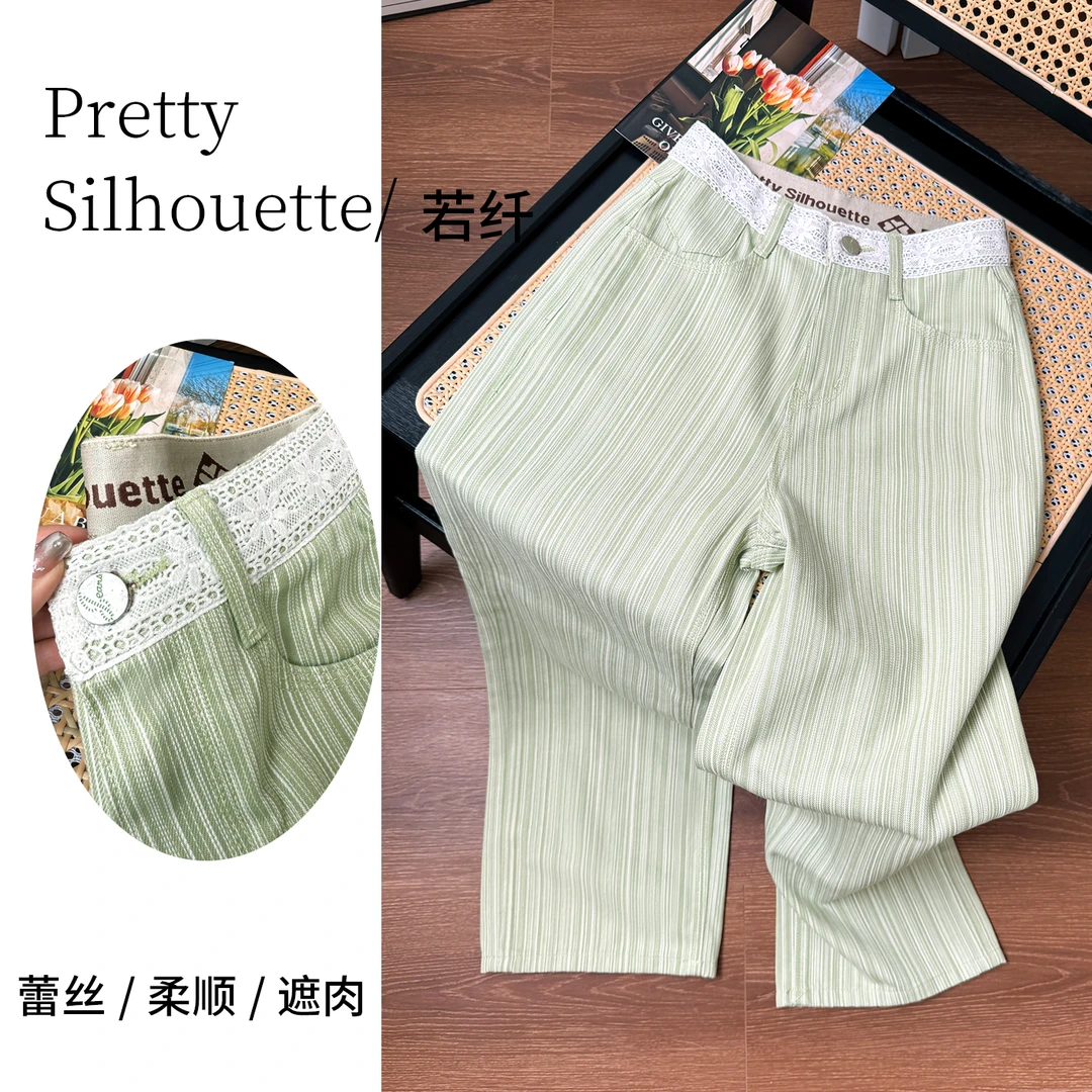 Pretty Silhouette/若纤夏季小清新风凉爽显瘦【雾凇绿】窄版阔腿裤
