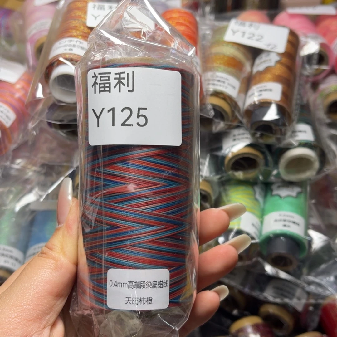 腈纶孤品福利组合Y125