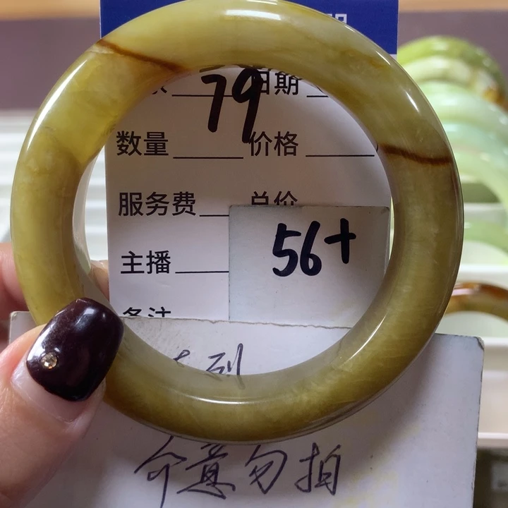 蛇纹石玉未镶嵌手镯79