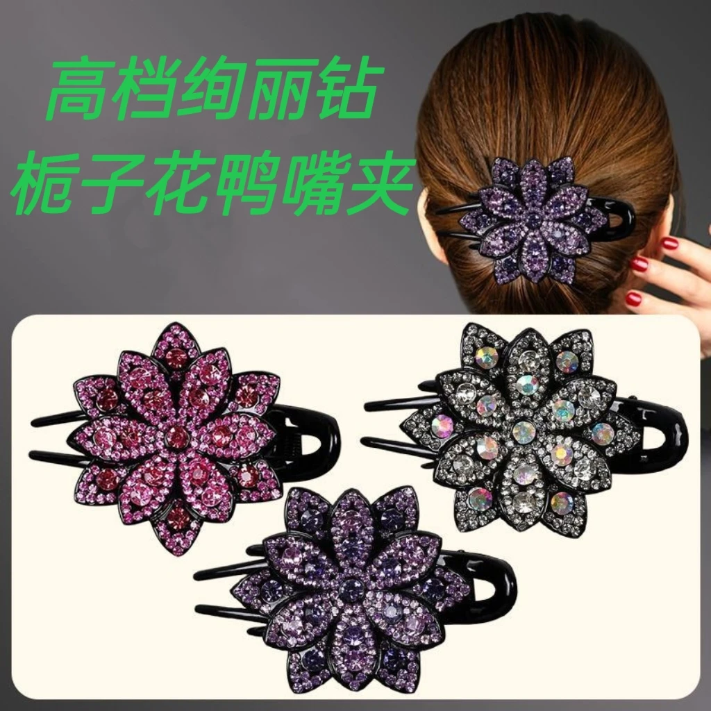 气质中年妈妈盘发器复古水钻鸭嘴夹优雅发夹百搭抓夹发卡夹子头饰