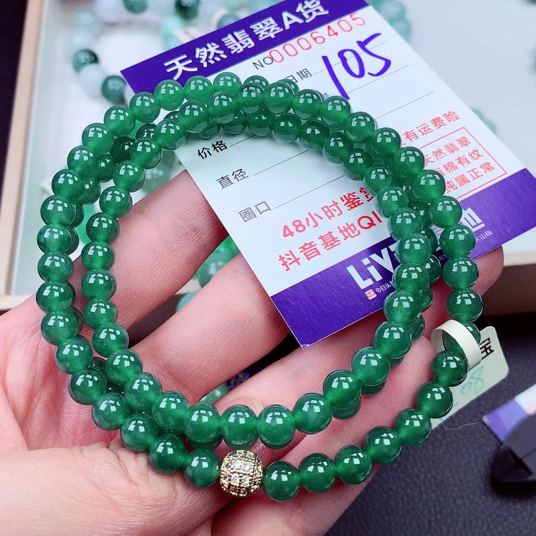 毛衣链未镶嵌翡翠