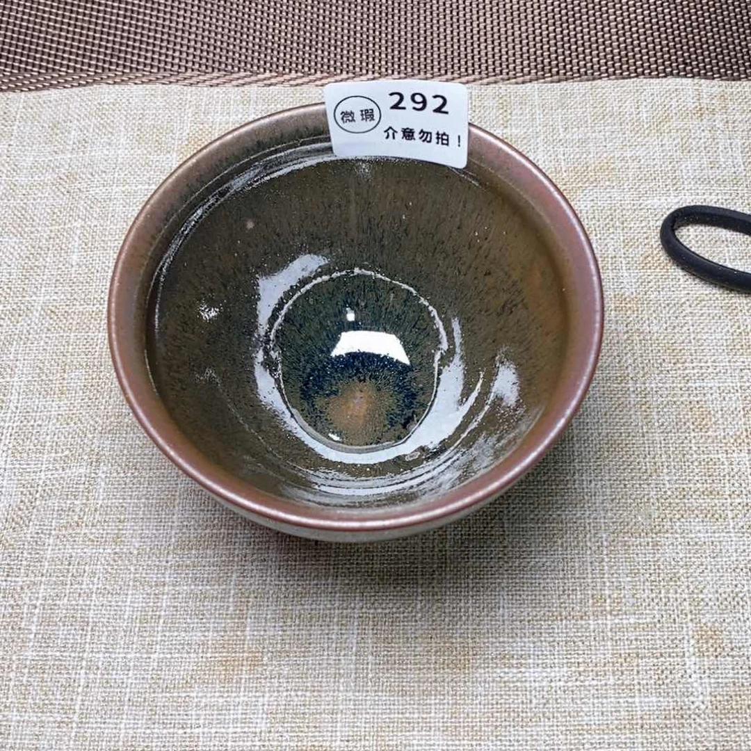 建窑建盏主人茶盏292