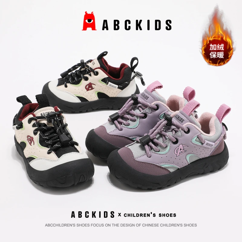 ABCkids童鞋2025冬季新款女童户外登山鞋男童加绒二棉保暖运动鞋
