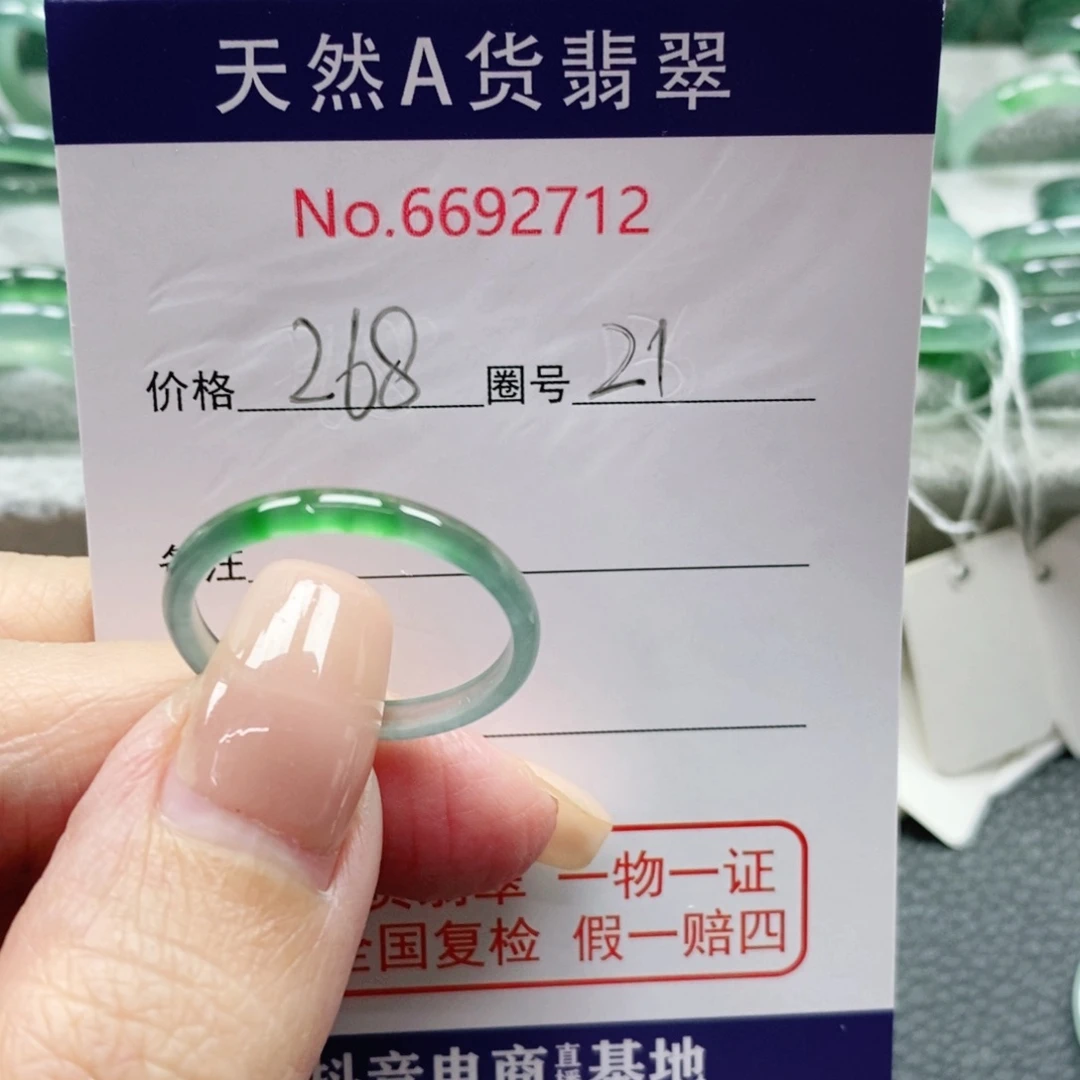 不***区翡翠未镶嵌戒指天然