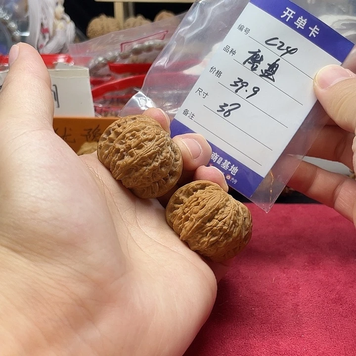 文玩核桃把件磨盘c 24