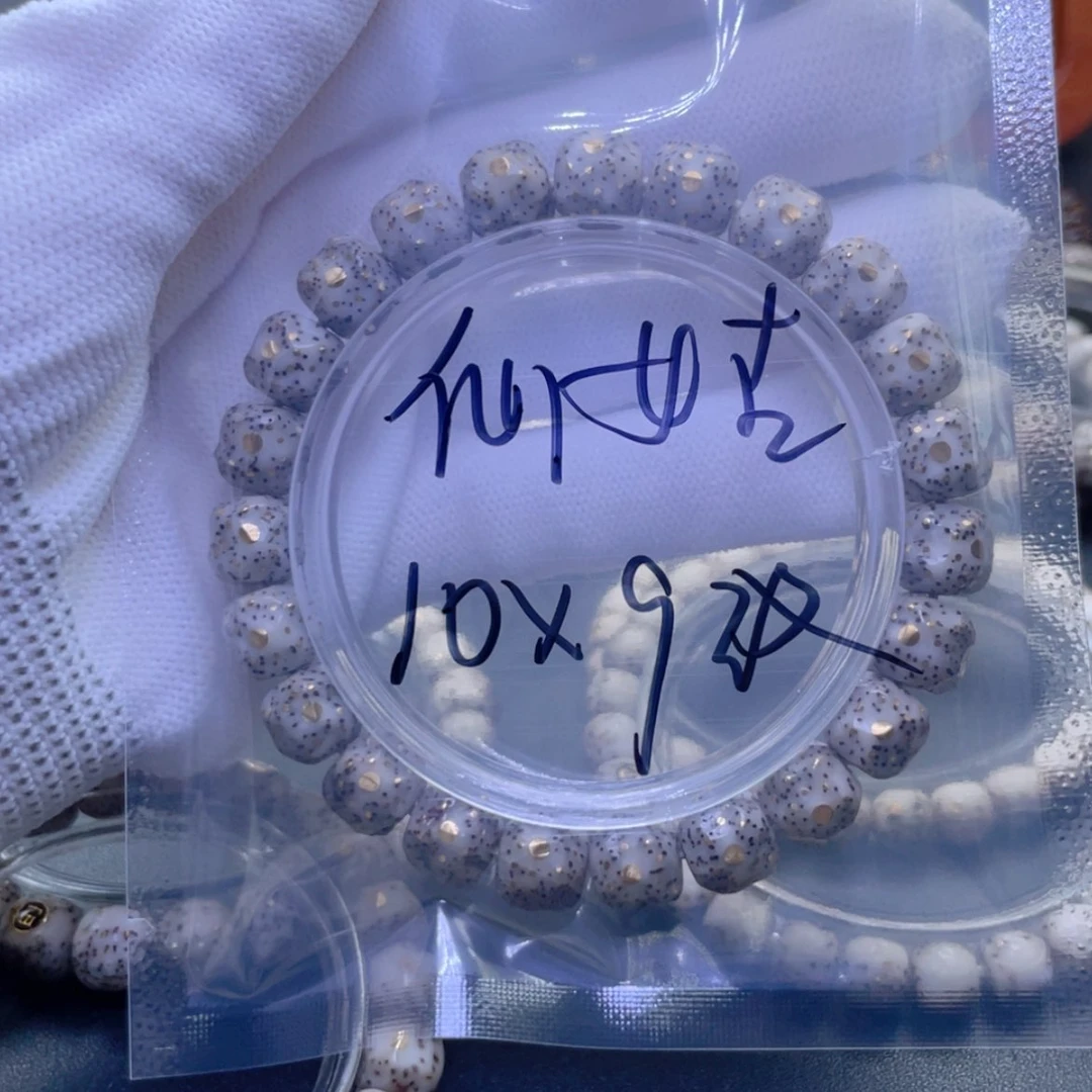 【闪购商品】星月菩提手串花**姑福利