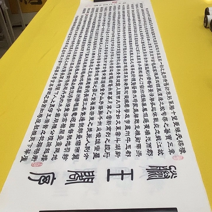 书法滕王阁隶书王老师六尺