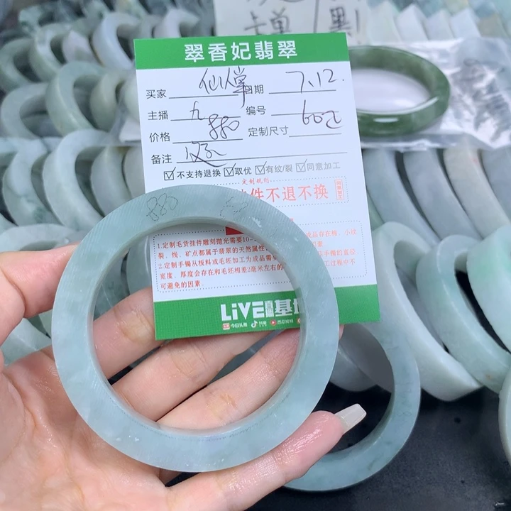 定制翡翠翡翠手镯定制未镶嵌带****?