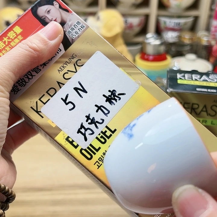 455458588885566685555