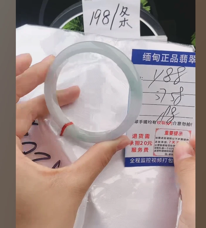 Y88缅甸翡翠手镯处理【一物一证】实物以直播间为准带证书发货