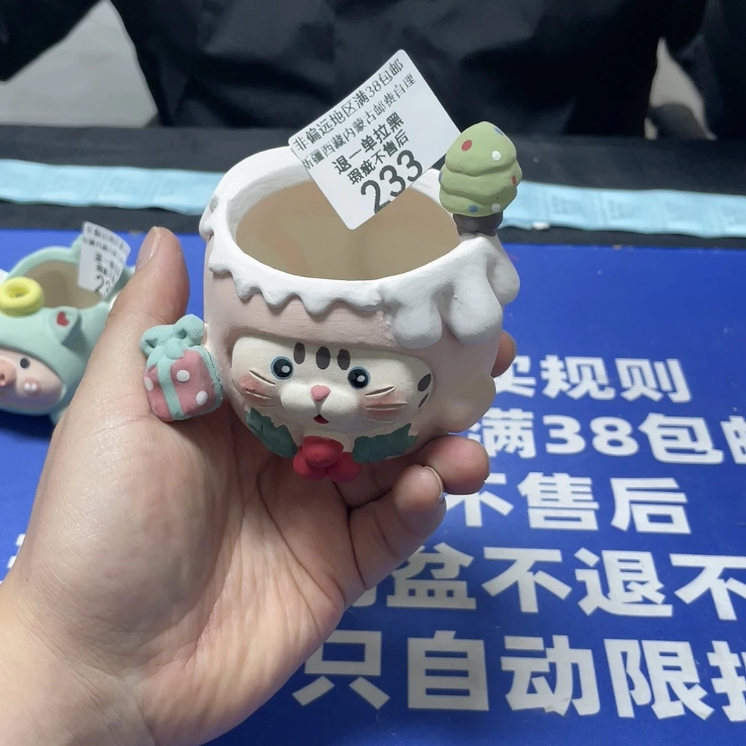 红陶特价微瑕疵不退不换 233