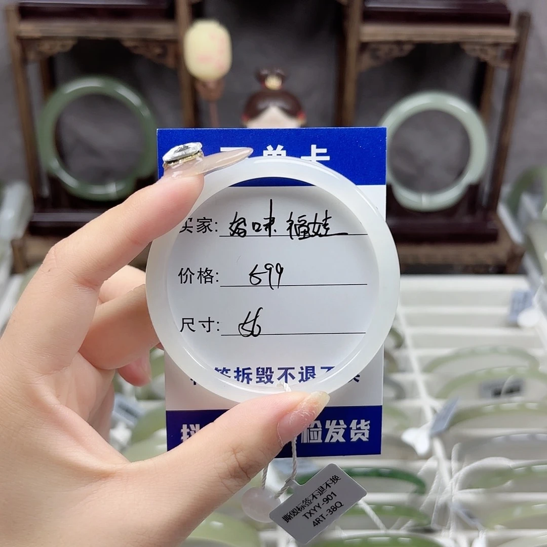 未镶嵌手镯和田玉福****娃