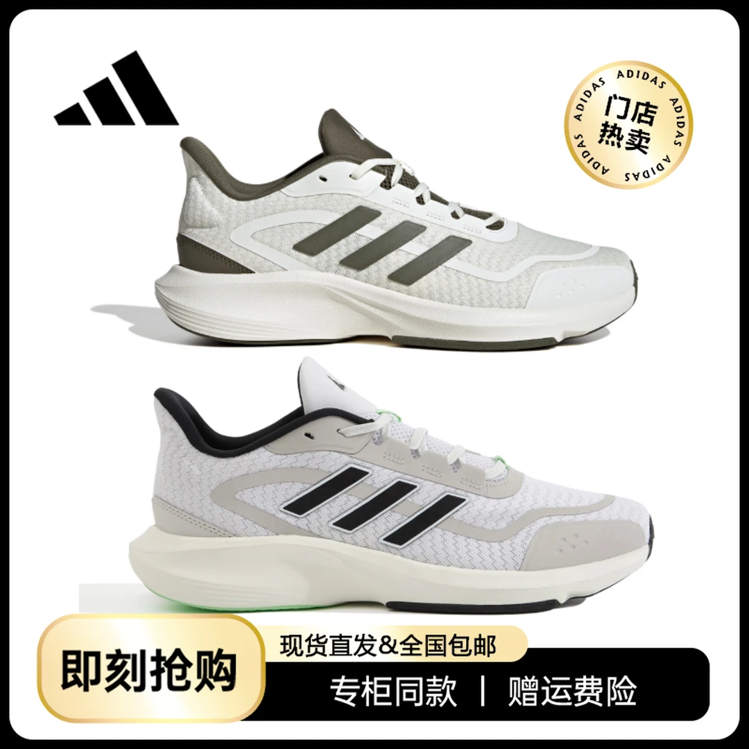 【门店新品】adidas阿迪达斯网面透气运动跑步鞋JH5152[多色]