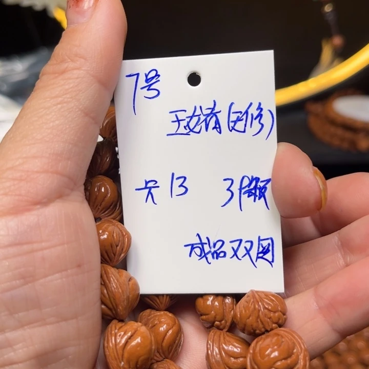 桃核吊坠玉龙脊桃核