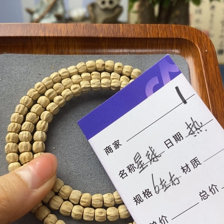 柏香籽/百香籽吊坠