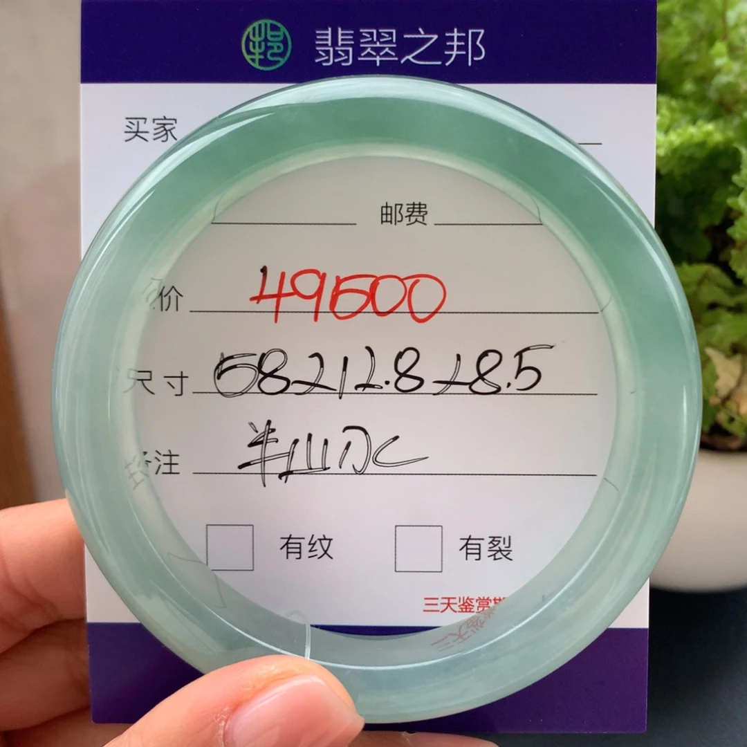 翡翠未镶嵌手镯翡翠手镯58