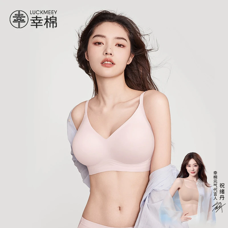 幸棉蜜桃杯漫画胸外扩内衣女美背聚拢软支撑文胸zb