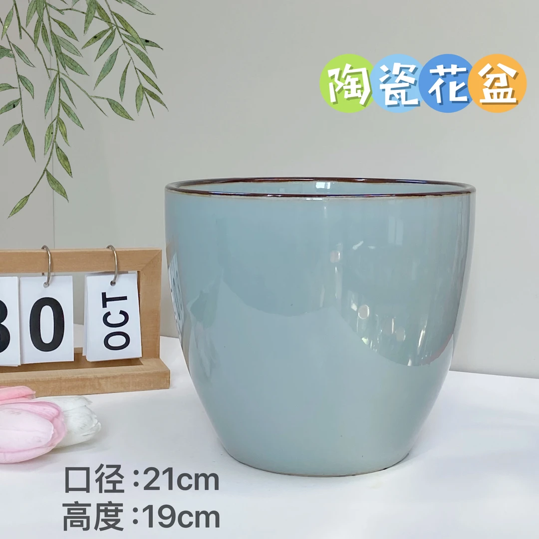 陶瓷花盆棕口浅蓝梨形中号口径21高度19月季栀子花三角梅散尾葵