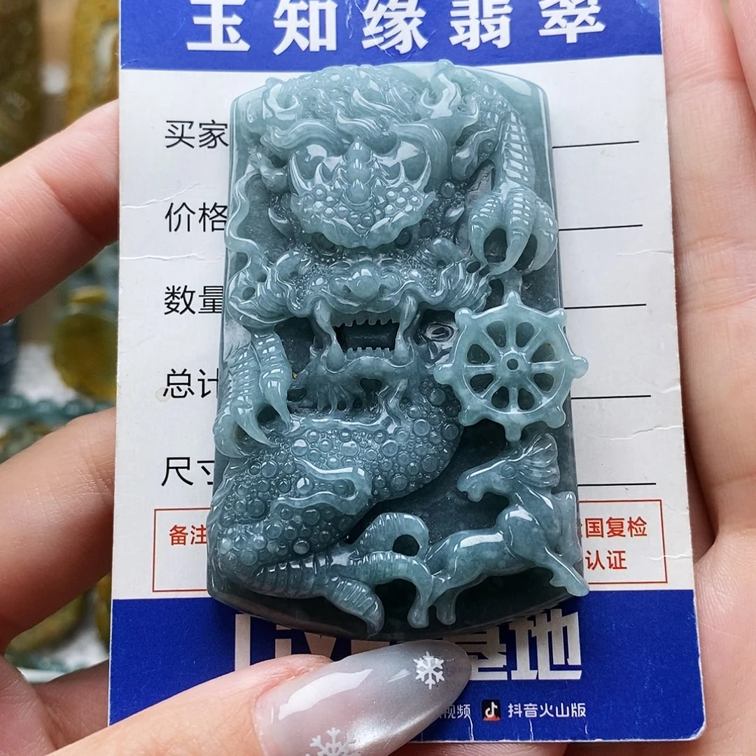 翡翠未镶嵌颈饰龙牌