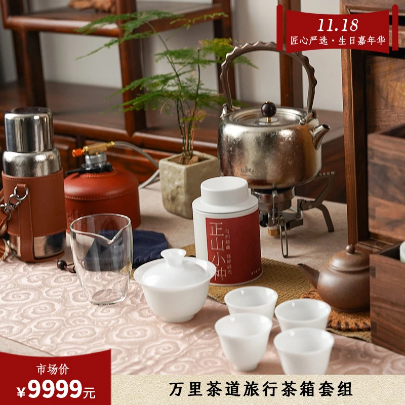 旅行茶箱-套组 茶具