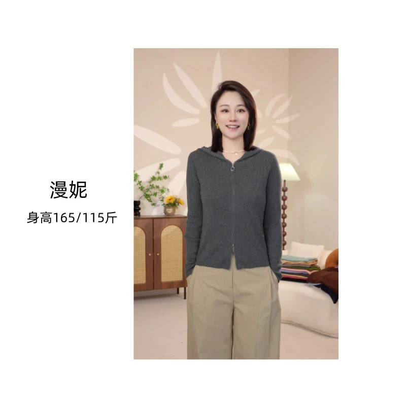 秋款连帽精纺开衫可机洗长袖绵羊毛百搭针织女士上衣7700