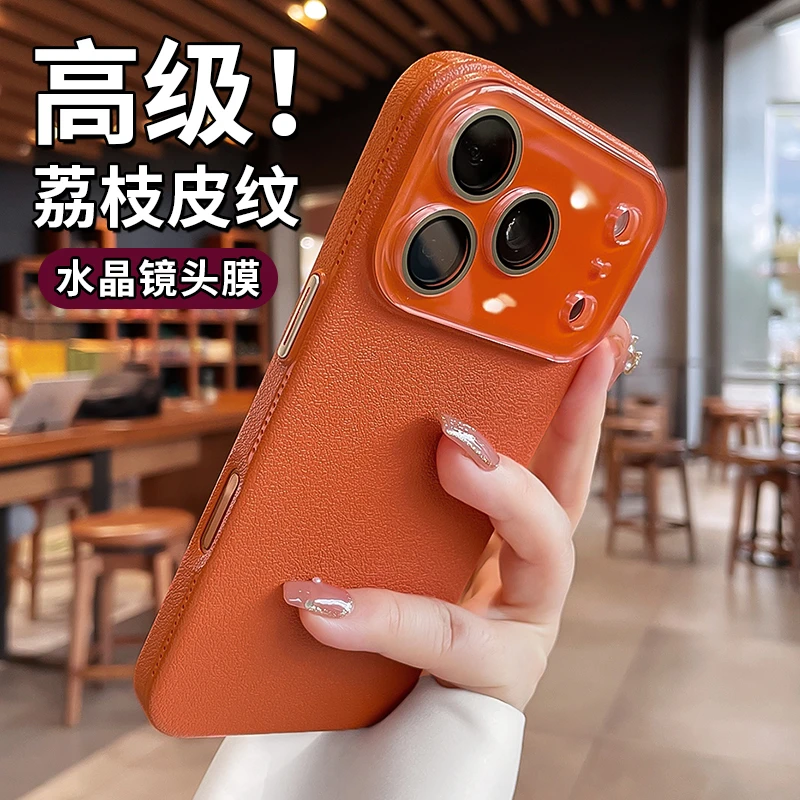 适用iphone17promax手机壳苹果16pro新款15带镜头膜全包防摔14女