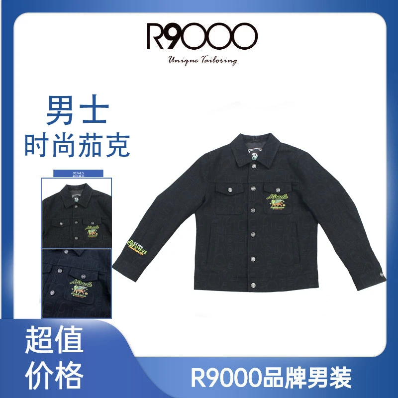 R9000上新轻奢感幻彩刺绣狮鹫图案舒适保暖男士夹克外套58083819