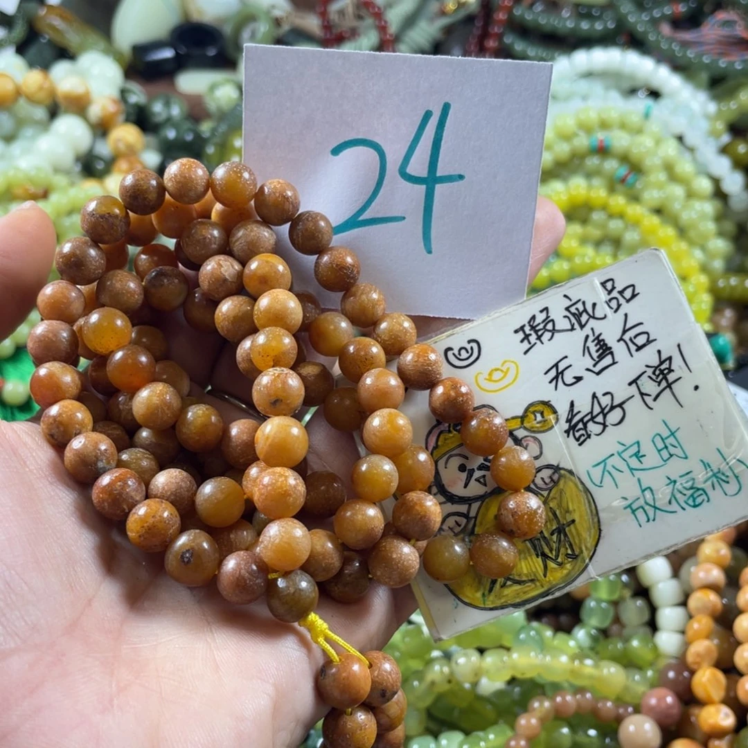 未镶嵌蛇纹石玉手链
