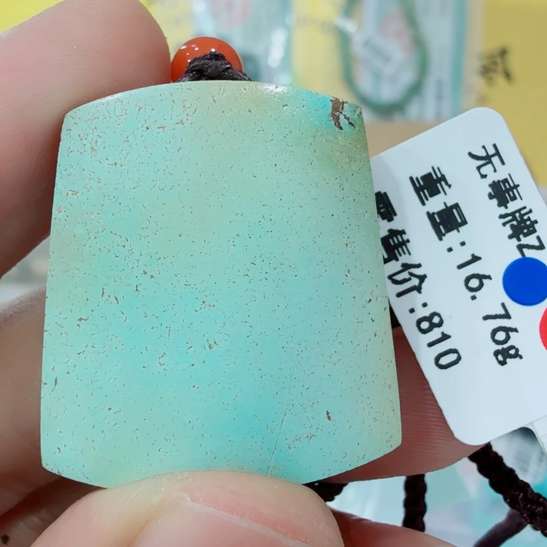 未镶嵌绿松石配饰
