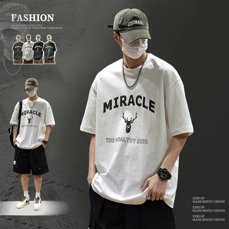 夏季百搭短袖t恤男款2025休闲新款潮牌时尚高街男生半袖上衣2618