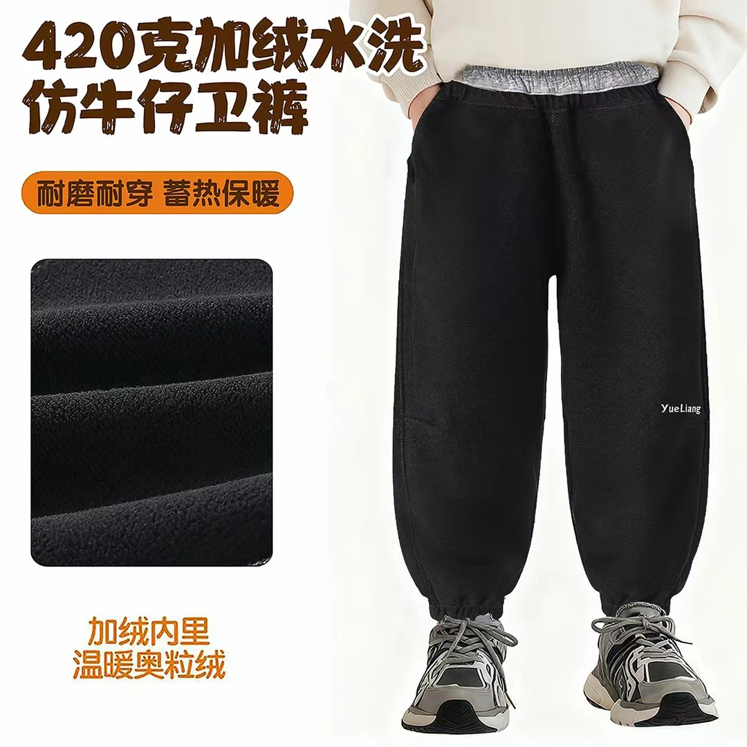 420克软牛仔加绒秋冬水洗仿牛仔拼接裤腰男童女童阔版600229-S
