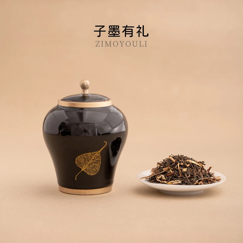 子墨专属蓝色树叶茶叶罐装陈皮石斛六堡茶