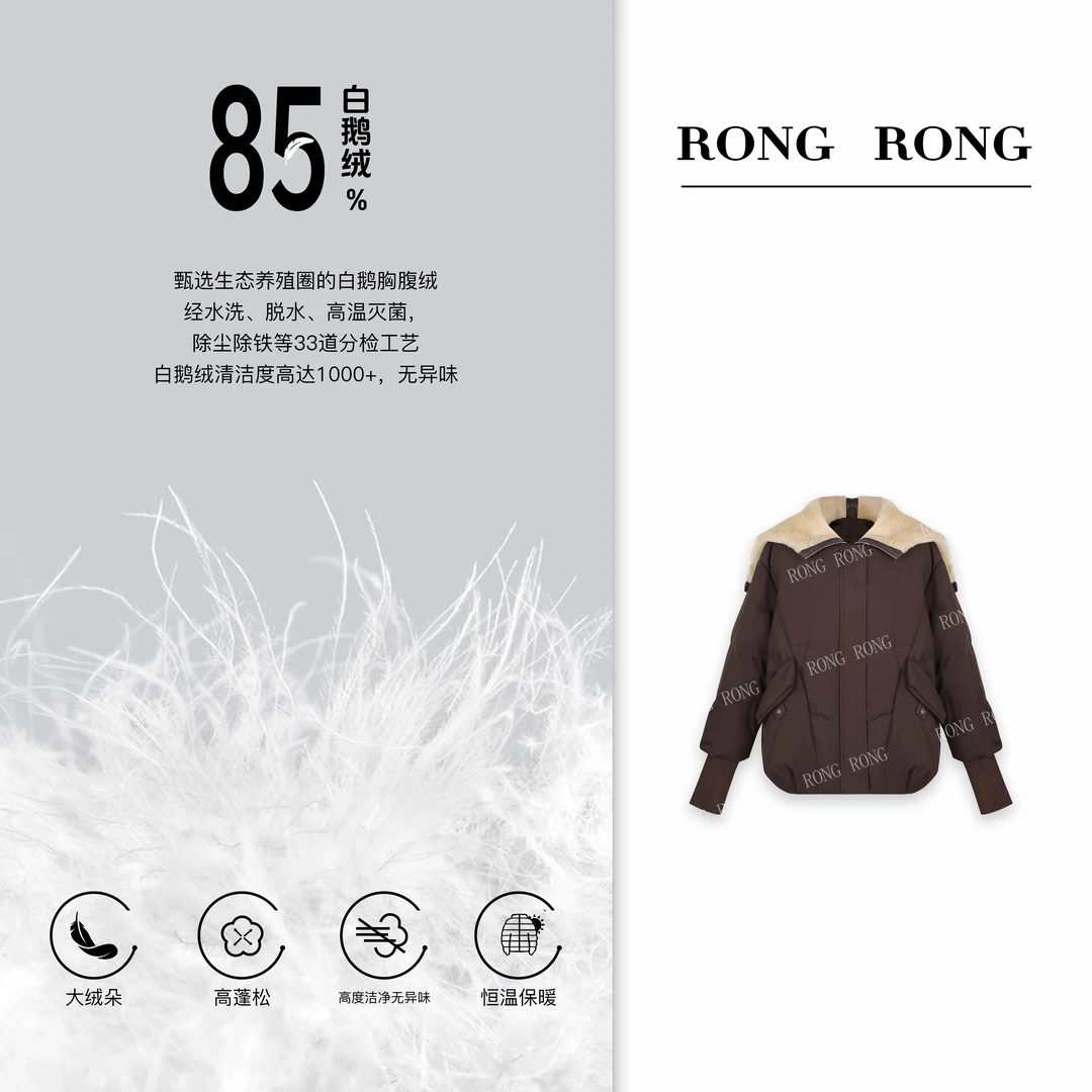 溶溶【天使之翼】RONGRONG 85白鹅绒巴卡羊皮毛一体羽绒服 MYJD107