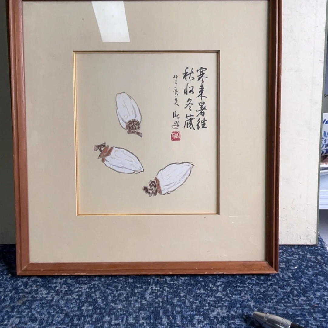 埃***克中古框画框子瑕疵不退不换