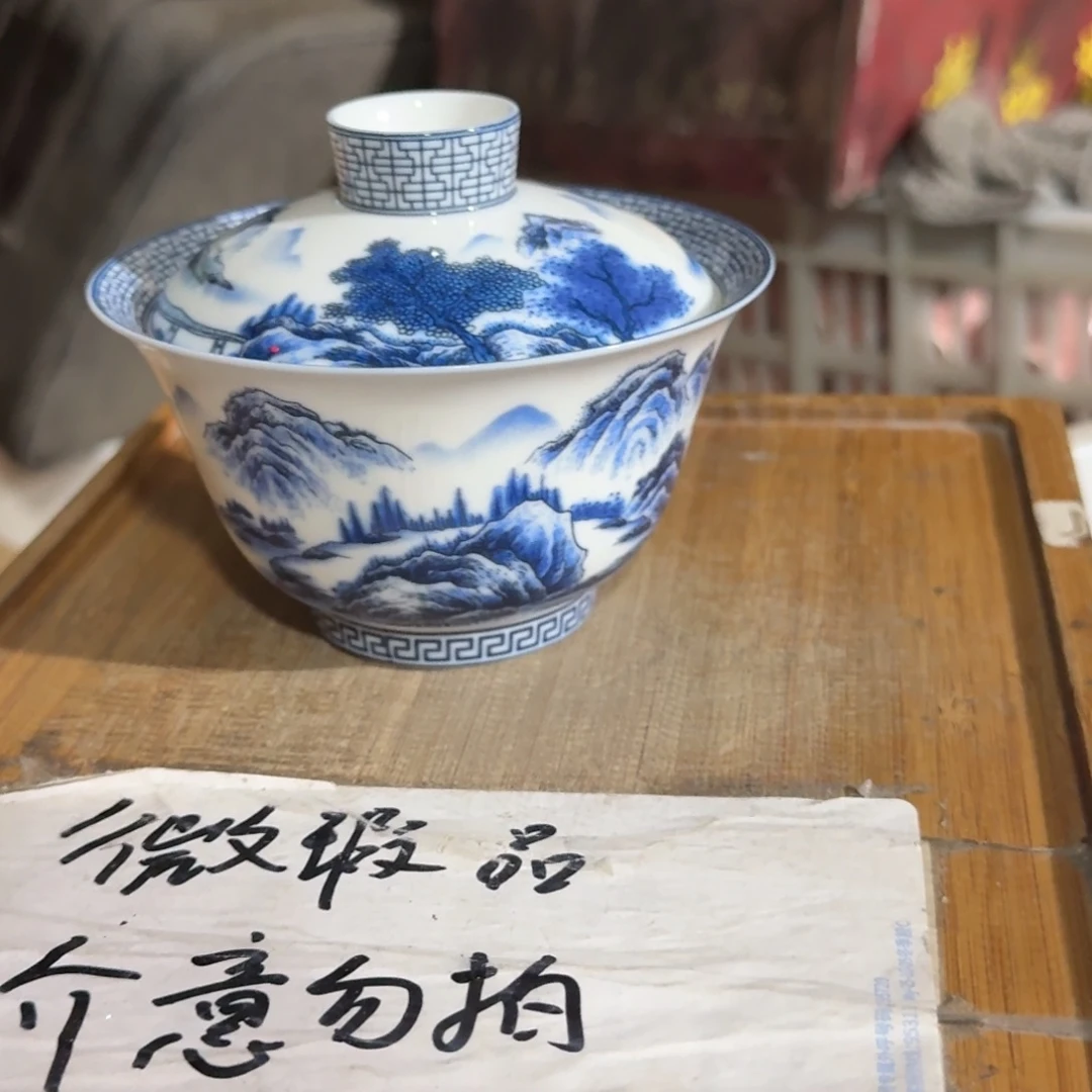 微瑕疵介意勿拍陶瓷器皿A462